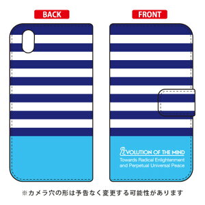 蒠^X}[gtHP[X Panel border u[×VA design by ROTM Android One S3 Y!mobileESoftBank SECOND SKIN android one s3 P[X android one s3 Jo[ AhChs3P[X AhChs3Jo