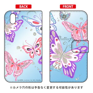 蒠^X}[gtHP[X rcn uButterfly2 u[v Android One S3 Y!mobileESoftBank SECOND SKIN android one s3 P[X android one s3 Jo[ AhChs3P[X AhChs3Jo[ s3P