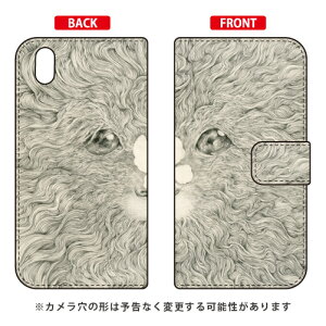 �蒠�^�X�}�[�g�t�H���P�[�X KYOTARO �u�����ƒ� 2012�Eanimal and butterfly 2012�v Android One S3 Y!mobile�ESoftBank SECOND SKIN android one s3 �P�[�X android one s3 �J�o�[ �A���h���C�h����s3�P�[�X �A���h���C�h��