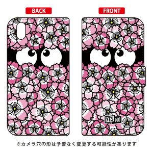 蒠^X}[gtHP[X 炿 sN Android One S3 Y!mobileESoftBank YESNO android one s3 P[X android one s3 Jo[ AhChs3P[X AhChs3Jo[ s3P[X s3Jo[ 