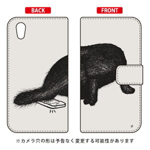 蒠^X}[gtHP[X Iu`W uKOT02v Android One S5 Y!mobile SECOND SKIN android one s5 P[X android one s5 Jo[ AhChs5 P[X AhChs5 Jo[ androidones5 P[X andro
