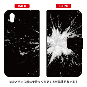 蒠^X}[gtHP[X ԊԎ uԉ΁v Android One S5 Y!mobile SECOND SKIN android one s5 P[X android one s5 Jo[ AhChs5 P[X AhChs5 Jo[ androidones5 P[X a