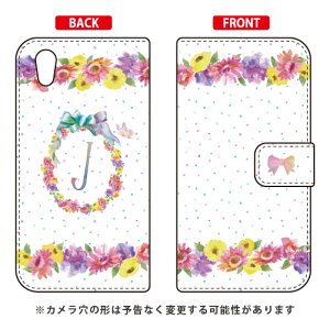 �蒠�^�X�}�[�g�t�H���P�[�X Cf LTD �C�j�V���� �p�X�e���t�����[ J Android One S5 Y!mobile Coverfull android one s5 �P�[�X android one s5 �J�o�[ �A���h���C�h����s5 �P�[�X �A���h���C�h����s5 �J�o�[ androido