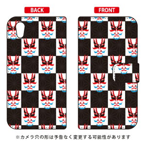 �蒠�^�X�}�[�g�t�H���P�[�X Cf LTD �a�� �G�揬 Android One S5 Y!mobile Coverfull android one s5 �P�[�X android one s5 �J�o�[ �A���h���C�h����s5 �P�[�X �A���h���C�h����s5 �J�o�[ androidones5 �P�[�X androidones