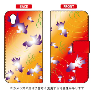 �蒠�^�X�}�[�g�t�H���P�[�X Cf LTD �a�� �����[�Ă� Android One S5 Y!mobile Coverfull android one s5 �P�[�X android one s5 �J�o�[ �A���h���C�h����s5 �P�[�X �A���h���C�h����s5 �J�o�[ androidones5 �P�[�X andro