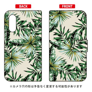 �蒠�^�X�}�[�g�t�H���P�[�X �u�g���s�J�� �O���[���v Android One S7�EAQUOS sense3 basic SHV48�E907SH Y!mobile�Eau�ESoftBank SECOND SKIN android one s7 �P�[�X android one s7 �J�o�[ �A���h���C�h����s7 �P�[�X �A��