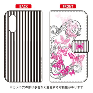 �蒠�^�X�}�[�g�t�H���P�[�X �r�c�n�� �uButterfly1 �s���N�v Android One S7�EAQUOS sense3 basic SHV48�E907SH Y!mobile�Eau�ESoftBank SECOND SKIN android one s7 �P�[�X android one s7 �J�o�[ �A���h���C�h����s7 �P�[�X 