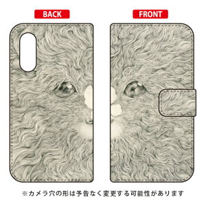 �蒠�^�X�}�[�g�t�H���P�[�X KYOTARO �u�����ƒ� 2012�Eanimal and butterfly 2012�v Android One S7�EAQUOS sense3 basic SHV48�E907SH Y!mobile�Eau�ESoftBank SECOND SKIN android one s7 �P�[�X android one s7 �J�o�[ ��������