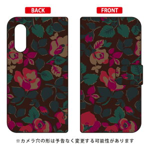 �蒠�^�X�}�[�g�t�H���P�[�X SINDEE �uBulluna Flower �i�u���E���j�v Android One S7�EAQUOS sense3 basic SHV48�E907SH Y!mobile�Eau�ESoftBank SECOND SKIN android one s7 �P�[�X android one s7 �J�o�[ �A���h���C�h����s7 �P