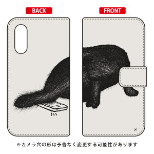 蒠^X}[gtHP[X Iu`W uKOT02v Android One S7EAQUOS sense3 basic SHV48E907SH Y!mobileEauESoftBank SECOND SKIN android one s7 P[X android one s7 Jo[ AhChs7 P[X Ah