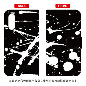 �蒠�^�X�}�[�g�t�H���P�[�X �ԊԎ��� �u���v Android One S7�EAQUOS sense3 basic SHV48�E907SH Y!mobile�Eau�ESoftBank SECOND SKIN android one s7 �P�[�X android one s7 �J�o�[ �A���h���C�h����s7 �P�[�X �A���h���C�h