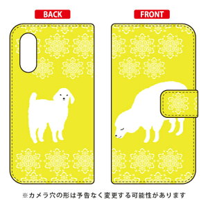 �蒠�^�X�}�[�g�t�H���P�[�X Cf LTD �ق�����Ђ� �iYELLOW�j Android One S7�EAQUOS sense3 basic SHV48�E907SH Y!mobile�Eau�ESoftBank Coverfull android one s7 �P�[�X android one s7 �J�o�[ �A���h���C�h����s7 �P�[�X 