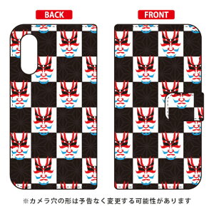 �蒠�^�X�}�[�g�t�H���P�[�X Cf LTD �a�� �G�揬 Android One S7�EAQUOS sense3 basic SHV48�E907SH Y!mobile�Eau�ESoftBank Coverfull android one s7 �P�[�X android one s7 �J�o�[ �A���h���C�h����s7 �P�[�X �A���h���C�h