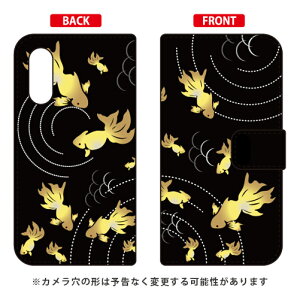 �蒠�^�X�}�[�g�t�H���P�[�X Cf LTD �a�� �������F Android One S7�EAQUOS sense3 basic SHV48�E907SH Y!mobile�Eau�ESoftBank Coverfull android one s7 �P�[�X android one s7 �J�o�[ �A���h���C�h����s7 �P�[�X �A���h���C