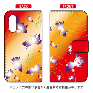 蒠^X}[gtHP[X Cf LTD a [Ă Android One S7EAQUOS sense3 basic SHV48E907SH Y!mobileEauESoftBank Coverfull android one s7 P[X android one s7 Jo[ AhChs7 P[X Ah