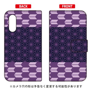 �蒠�^�X�}�[�g�t�H���P�[�X Cf LTD �a�� ���R�� Android One S7�EAQUOS sense3 basic SHV48�E907SH Y!mobile�Eau�ESoftBank Coverfull android one s7 �P�[�X android one s7 �J�o�[ �A���h���C�h����s7 �P�[�X �A���h���C�h