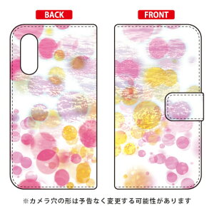 蒠^X}[gtHP[X Cf LTD a HsN Android One S7EAQUOS sense3 basic SHV48E907SH Y!mobileEauESoftBank Coverfull android one s7 P[X android one s7 Jo[ AhChs7 P[X Ah