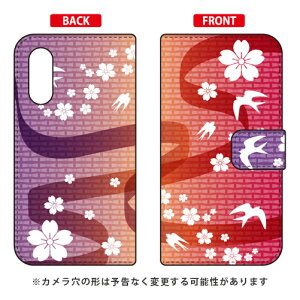 �蒠�^�X�}�[�g�t�H���P�[�X Cf LTD �΂� Android One S7�EAQUOS sense3 basic SHV48�E907SH Y!mobile�Eau�ESoftBank Coverfull android one s7 �P�[�X android one s7 �J�o�[ �A���h���C�h����s7 �P�[�X �A���h���C�h����s7 