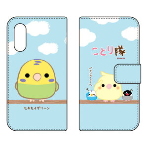 ���Ƃ���V���[�Y �蒠�^�X�}�[�g�t�H���P�[�X �Z�L�Z�C�O���[�� Android One S7�EAQUOS sense3 basic SHV48�E907SH Y!mobile�Eau�ESoftBank android one s7 �P�[�X android one s7 �J�o�[ �A���h���C�h����s7 �P�[�X ��