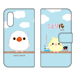 ���Ƃ���V���[�Y �蒠�^�X�}�[�g�t�H���P�[�X �V���u���`���E Android One S7�EAQUOS sense3 basic SHV48�E907SH Y!mobile�Eau�ESoftBank android one s7 �P�[�X android one s7 �J�o�[ �A���h���C�h����s7 �P�[�X ����