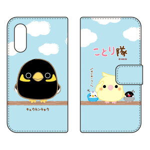 ���Ƃ���V���[�Y �蒠�^�X�}�[�g�t�H���P�[�X �L���E�J���`���E Android One S7�EAQUOS sense3 basic SHV48�E907SH Y!mobile�Eau�ESoftBank android one s7 �P�[�X android one s7 �J�o�[ �A���h���C�h����s7 �P�[�X ��