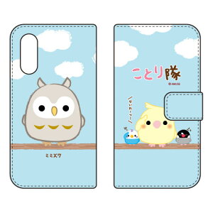 ���Ƃ���V���[�Y �蒠�^�X�}�[�g�t�H���P�[�X �~�~�Y�N Android One S7�EAQUOS sense3 basic SHV48�E907SH Y!mobile�Eau�ESoftBank android one s7 �P�[�X android one s7 �J�o�[ �A���h���C�h����s7 �P�[�X ��������