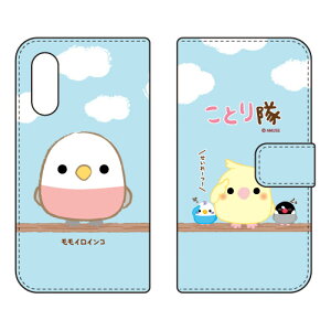 ���Ƃ���V���[�Y �蒠�^�X�}�[�g�t�H���P�[�X �����C���C���R Android One S7�EAQUOS sense3 basic SHV48�E907SH Y!mobile�Eau�ESoftBank android one s7 �P�[�X android one s7 �J�o�[ �A���h���C�h����s7 �P�[�X ����