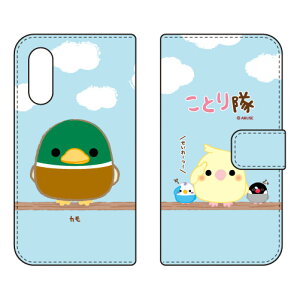 ���Ƃ���V���[�Y �蒠�^�X�}�[�g�t�H���P�[�X �J�� Android One S7�EAQUOS sense3 basic SHV48�E907SH Y!mobile�Eau�ESoftBank android one s7 �P�[�X android one s7 �J�o�[ �A���h���C�h����s7 �P�[�X ��������