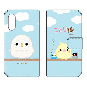 ���Ƃ���V���[�Y �蒠�^�X�}�[�g�t�H���P�[�X �V���t�N���E Android One S7�EAQUOS sense3 basic SHV48�E907SH Y!mobile�Eau�ESoftBank android one s7 �P�[�X android one s7 �J�o�[ �A���h���C�h����s7 �P�[�X ������