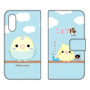 ���Ƃ���V���[�Y �蒠�^�X�}�[�g�t�H���P�[�X �p�X�e�����C���{�[ Android One S7�EAQUOS sense3 basic SHV48�E907SH Y!mobile�Eau�ESoftBank android one s7 �P�[�X android one s7 �J�o�[ �A���h���C�h����s7 �P�[�X 