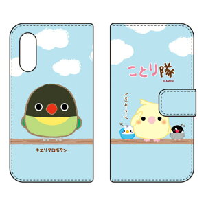 ���Ƃ���V���[�Y �蒠�^�X�}�[�g�t�H���P�[�X �L�G���N���{�^�� Android One S7�EAQUOS sense3 basic SHV48�E907SH Y!mobile�Eau�ESoftBank android one s7 �P�[�X android one s7 �J�o�[ �A���h���C�h����s7 �P�[�X ��