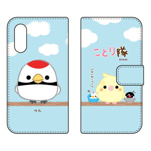 ���Ƃ���V���[�Y �蒠�^�X�}�[�g�t�H���P�[�X �c�� Android One S7�EAQUOS sense3 basic SHV48�E907SH Y!mobile�Eau�ESoftBank android one s7 �P�[�X android one s7 �J�o�[ �A���h���C�h����s7 �P�[�X ��������