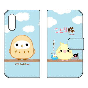 ƂV[Y 蒠^X}[gtHP[X tNE̐Ԃ Android One S7EAQUOS sense3 basic SHV48E907SH Y!mobileEauESoftBank android one s7 P[X android one s7 Jo[ AhChs7 P[X 