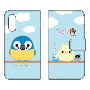 ���Ƃ���V���[�Y �蒠�^�X�}�[�g�t�H���P�[�X �����R���S�E�C���R Android One S7�EAQUOS sense3 basic SHV48�E907SH Y!mobile�Eau�ESoftBank android one s7 �P�[�X android one s7 �J�o�[ �A���h���C�h����s7 �P�[�X 