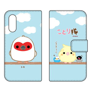 ƂV[Y 蒠^X}[gtHP[X gL Android One S7EAQUOS sense3 basic SHV48E907SH Y!mobileEauESoftBank android one s7 P[X android one s7 Jo[ AhChs7 P[X 