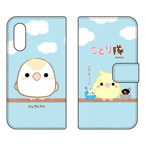 ���Ƃ���V���[�Y �蒠�^�X�}�[�g�t�H���P�[�X �W���E�V�}�c Android One S7�EAQUOS sense3 basic SHV48�E907SH Y!mobile�Eau�ESoftBank android one s7 �P�[�X android one s7 �J�o�[ �A���h���C�h����s7 �P�[�X ������