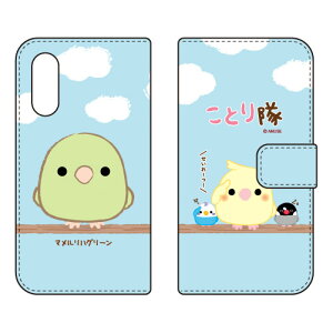 ���Ƃ���V���[�Y �蒠�^�X�}�[�g�t�H���P�[�X �}�������n�O���[�� Android One S7�EAQUOS sense3 basic SHV48�E907SH Y!mobile�Eau�ESoftBank android one s7 �P�[�X android one s7 �J�o�[ �A���h���C�h����s7 �P�[�X 