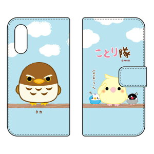 ���Ƃ���V���[�Y �蒠�^�X�}�[�g�t�H���P�[�X �^�J Android One S7�EAQUOS sense3 basic SHV48�E907SH Y!mobile�Eau�ESoftBank android one s7 �P�[�X android one s7 �J�o�[ �A���h���C�h����s7 �P�[�X ��������