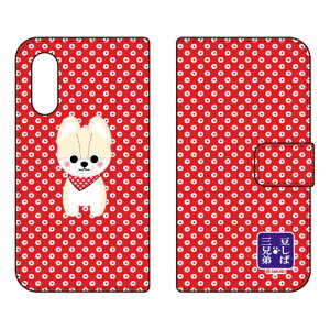 �����ΎO�Z��V���[�Y �蒠�^�X�}�[�g�t�H���P�[�X ��q������ Android One S7�EAQUOS sense3 basic SHV48�E907SH Y!mobile�Eau�ESoftBank android one s7 �P�[�X android one s7 �J�o�[ �A���h���C�h����s7 �P�[�X ����