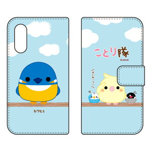 ���Ƃ���V���[�Y �蒠�^�X�}�[�g�t�H���P�[�X �J���Z�~ Android One S7�EAQUOS sense3 basic SHV48�E907SH Y!mobile�Eau�ESoftBank android one s7 �P�[�X android one s7 �J�o�[ �A���h���C�h����s7 �P�[�X ��������