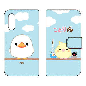 ���Ƃ���V���[�Y �蒠�^�X�}�[�g�t�H���P�[�X �A�q�� Android One S7�EAQUOS sense3 basic SHV48�E907SH Y!mobile�Eau�ESoftBank android one s7 �P�[�X android one s7 �J�o�[ �A���h���C�h����s7 �P�[�X ��������