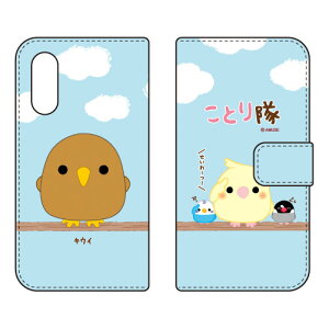 ���Ƃ���V���[�Y �蒠�^�X�}�[�g�t�H���P�[�X �L�E�C Android One S7�EAQUOS sense3 basic SHV48�E907SH Y!mobile�Eau�ESoftBank android one s7 �P�[�X android one s7 �J�o�[ �A���h���C�h����s7 �P�[�X ��������