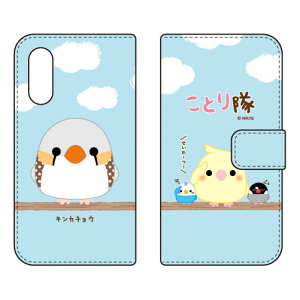 ���Ƃ���V���[�Y �蒠�^�X�}�[�g�t�H���P�[�X �L���J�`���E Android One S7�EAQUOS sense3 basic SHV48�E907SH Y!mobile�Eau�ESoftBank android one s7 �P�[�X android one s7 �J�o�[ �A���h���C�h����s7 �P�[�X ������