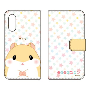 ����͂ރR�����V���[�Y �蒠�^�X�}�[�g�t�H���P�[�X �v���� Android One S7�EAQUOS sense3 basic SHV48�E907SH Y!mobile�Eau�ESoftBank android one s7 �P�[�X android one s7 �J�o�[ �A���h���C�h����s7 �P�[�X ������