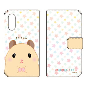 ����͂ރR�����V���[�Y �蒠�^�X�}�[�g�t�H���P�[�X �L������� Android One S7�EAQUOS sense3 basic SHV48�E907SH Y!mobile�Eau�ESoftBank android one s7 �P�[�X android one s7 �J�o�[ �A���h���C�h����s7 �P�[�X ��