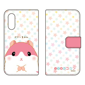 ����͂ރR�����V���[�Y �蒠�^�X�}�[�g�t�H���P�[�X �x���[����� Android One S7�EAQUOS sense3 basic SHV48�E907SH Y!mobile�Eau�ESoftBank android one s7 �P�[�X android one s7 �J�o�[ �A���h���C�h����s7 �P�[�X 