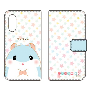 ����͂ރR�����V���[�Y �蒠�^�X�}�[�g�t�H���P�[�X �A�C�X���� Android One S7�EAQUOS sense3 basic SHV48�E907SH Y!mobile�Eau�ESoftBank android one s7 �P�[�X android one s7 �J�o�[ �A���h���C�h����s7 �P�[�X ��