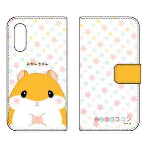 ����͂ރR�����V���[�Y �蒠�^�X�}�[�g�t�H���P�[�X �݂��񂿂�� Android One S7�EAQUOS sense3 basic SHV48�E907SH Y!mobile�Eau�ESoftBank android one s7 �P�[�X android one s7 �J�o�[ �A���h���C�h����s7 �P�[�X 