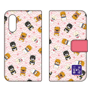 �����ΎO�Z��V���[�Y �蒠�^�X�}�[�g�t�H���P�[�X �����΃I�[���X�^�[ �s���N Android One S7�EAQUOS sense3 basic SHV48�E907SH Y!mobile�Eau�ESoftBank android one s7 �P�[�X android one s7 �J�o�[ �A���h���C�h��