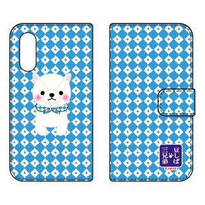 �����ΎO�Z��V���[�Y �蒠�^�X�}�[�g�t�H���P�[�X ���炽�� Android One S7�EAQUOS sense3 basic SHV48�E907SH Y!mobile�Eau�ESoftBank android one s7 �P�[�X android one s7 �J�o�[ �A���h���C�h����s7 �P�[�X ������